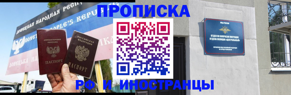 временная регистрация недорого в Михайлове