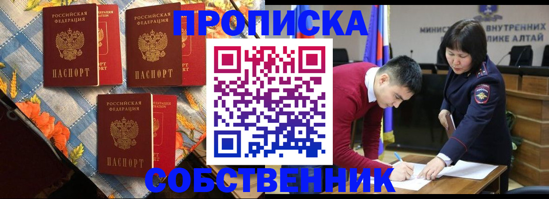 временная регистрация гарантия в Михайлове